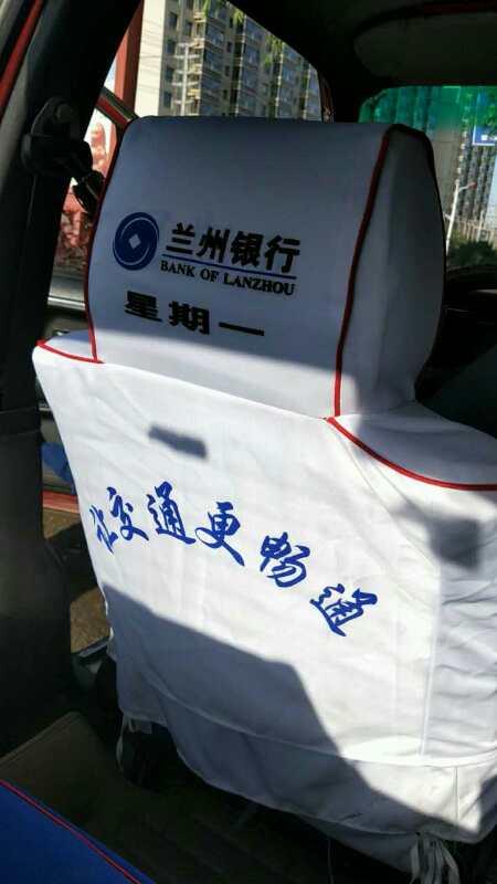 供應(yīng)廣告座椅套 廣告座椅套廠家 出租車廣告頭套套帽定制