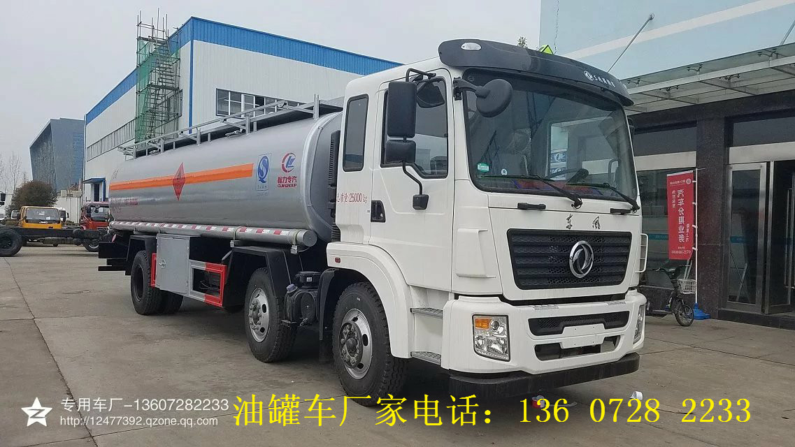 供應(yīng)3噸加油車廠家直銷13607282233 5噸加油車廠家直銷油罐車廠