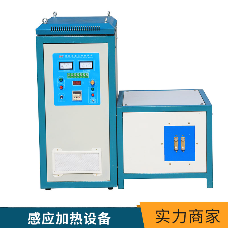 超音頻感應(yīng)加熱設(shè)備多閉環(huán)控制透熱淬火爐感應(yīng)加熱電源廠家直銷