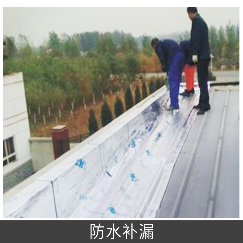 防水補漏公司 承接彩鋼瓦（金屬）屋面廠房防水補漏漏雨改造工程
