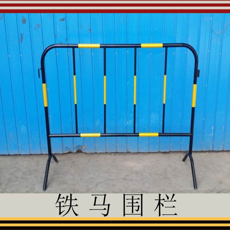 鐵馬圍欄 塑料隔離欄 公路護(hù)欄 道路隔離欄 鐵馬護(hù)欄 交通設(shè)施 歡迎來(lái)電訂購(gòu)