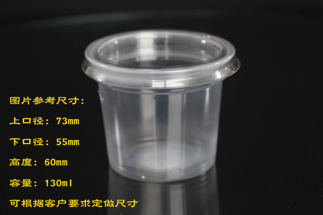 一次性pp塑料酸奶杯/一次性塑料杯子250ml 一次性酸奶杯透明塑料杯 廠家直銷(xiāo) 保量保證