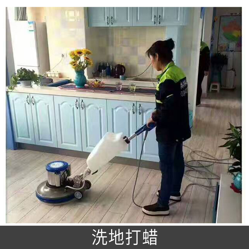 專業(yè)公司承接 洗地打蠟 酒店地毯清洗機打蠟拋光水泥地面打蠟