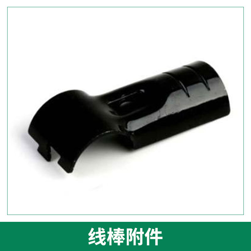 精益流水線設(shè)備線棒附件覆塑管連接件金屬連接頭/管夾/卡扣批發(fā)