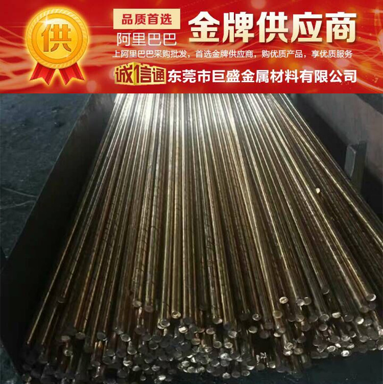 供應2.0磷銅棒 高硬度導電磷銅棒材廠家直銷 *