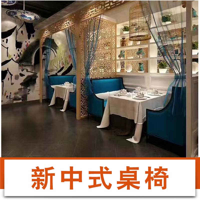 新中式桌椅鐵藝椅子 金屬椅子咖啡廳的椅子批發(fā) 簡約酒店餐桌椅