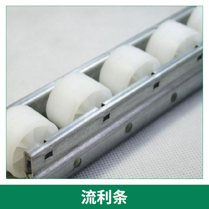 鋁合金流利條的價(jià)格是多少