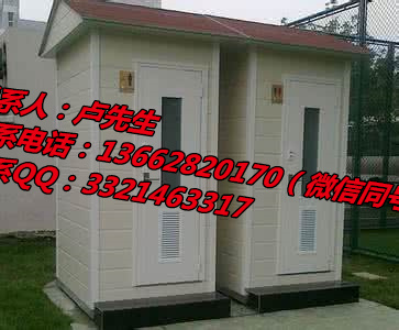 移動(dòng)廁所施工_福建粵聰移動(dòng)廁所施工單位實(shí)景圖