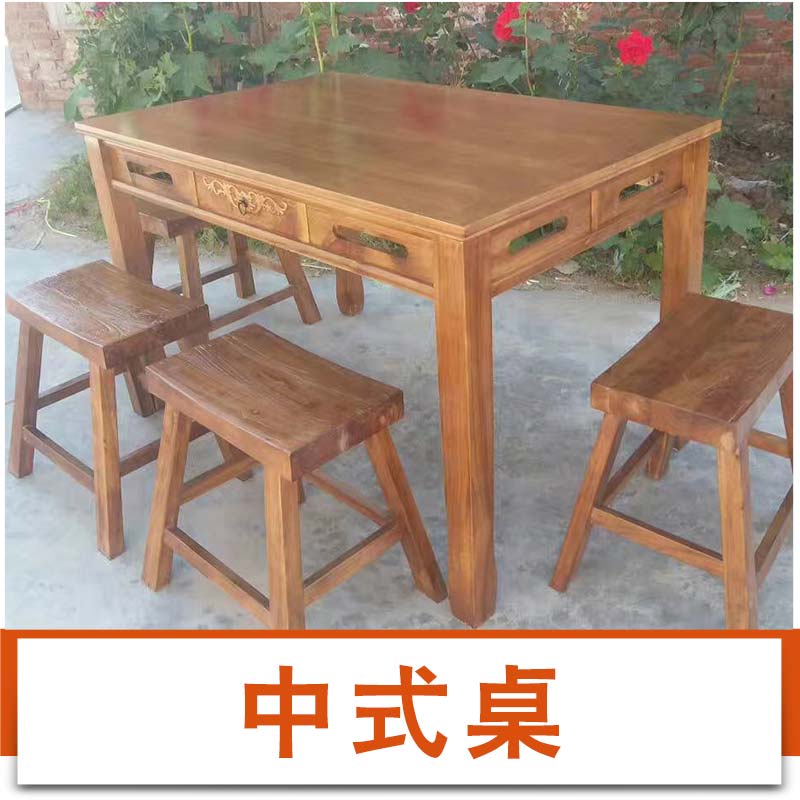 廠家特價(jià)實(shí)木家具中式仿古榆木餐桌椅組合銅錢八仙桌 中式桌