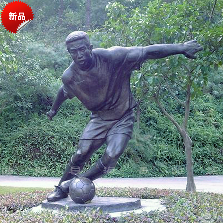 玻璃鋼仿銅踢足球雕塑 踢足球人物雕塑擺件 體育館運動場人物雕塑擺件 踢足球人物雕塑價格