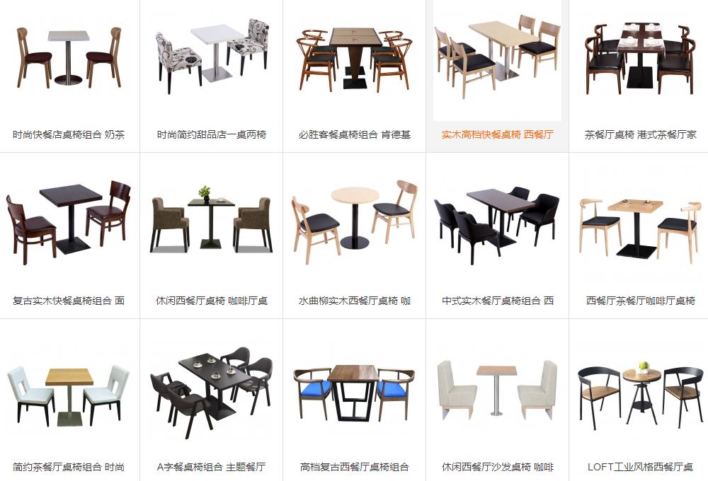 廣州茶餐廳定做 良久家具 桌椅批發(fā)