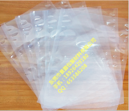 真空袋廠，真空袋生產(chǎn)廠家，真空袋廠家，真空袋廠家直銷(xiāo)，深圳真空袋