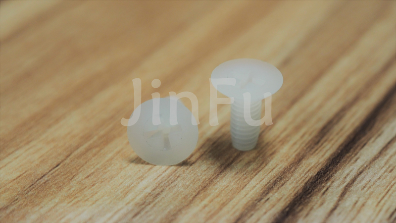 尼龍螺絲 十字沉頭螺絲尼龍十字圓頭尼龍調(diào)節(jié)螺絲六角尼龍螺絲外六角