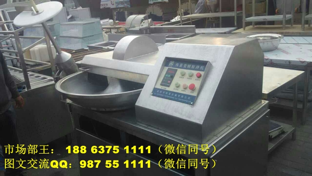 二手雙速節(jié)能斬拌機(jī)