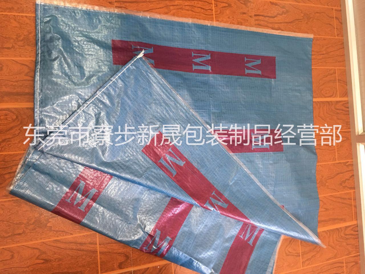 郵政編織袋、郵政印字編織袋，專業(yè)生產(chǎn)、廠家直銷