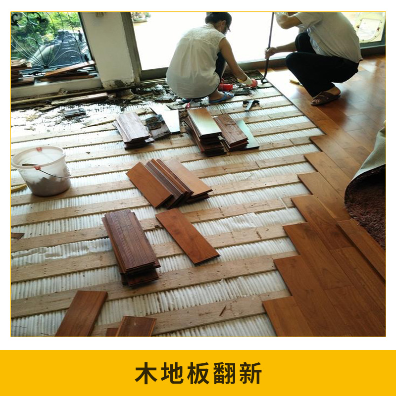 廠家熱銷 木地板翻新 耐磨球場地板翻新 室內(nèi)木地板翻新