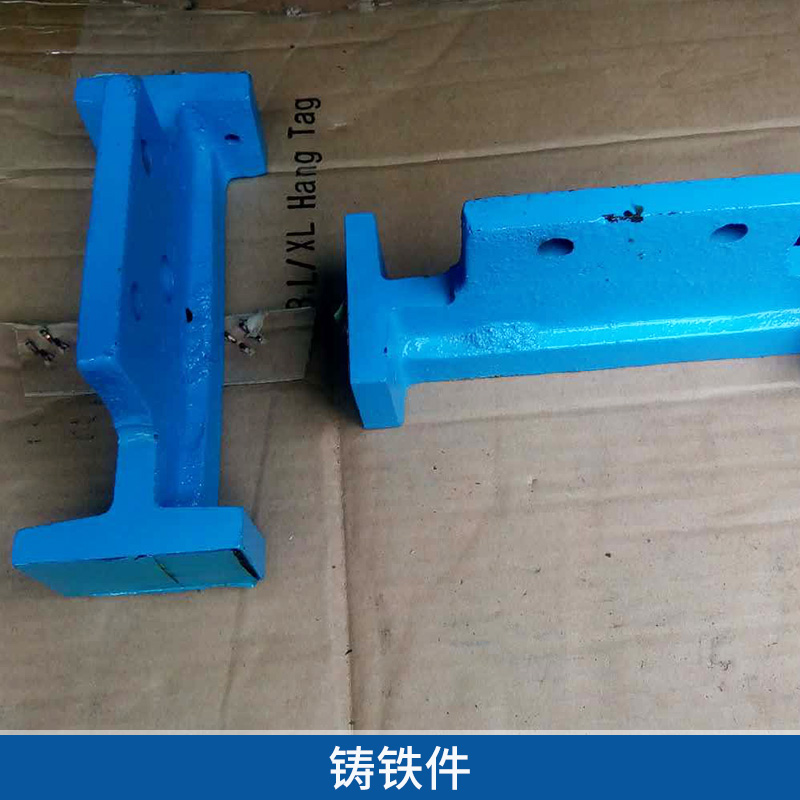 鑄鐵件 高速數(shù)控電火花穿孔機(jī) 黃銅 紅銅鑄件 鋁鑄件 歡迎來(lái)電聯(lián)系