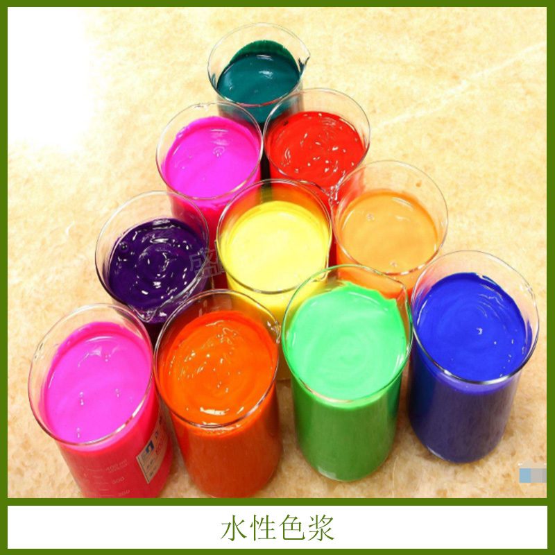 水性色漿銷售 油性 聚氨酯 樹脂 色膏品種齊全 水性環(huán)保色漿 顏色多樣 歡迎來電咨詢