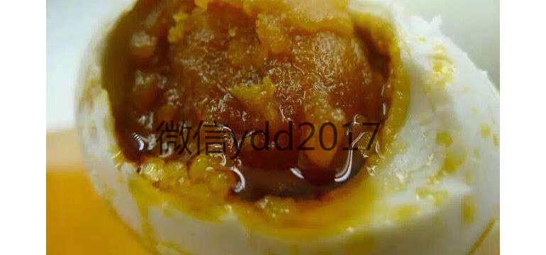 北部灣紅樹(shù)林 烤海鴨蛋 海鴨初生蛋 咸蛋 批發(fā)