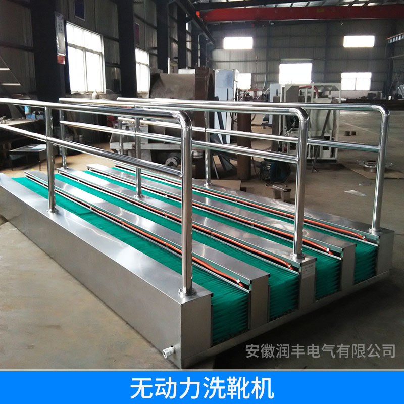 安徽無動力洗靴機(jī)價(jià)格_報(bào)價(jià)_廠家【安徽潤豐電氣有限公司】