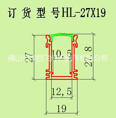 廠家現(xiàn)貨供應LED硬燈條外殼型材 暗槽燈條鋁槽帶PC罩 U型鋁槽報價