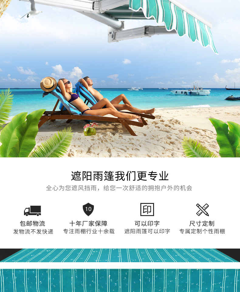 伸縮遮陽棚，廠家直銷，山東遮陽篷，遮陽篷價(jià)格 山東伸縮遮陽棚 遮陽蓬