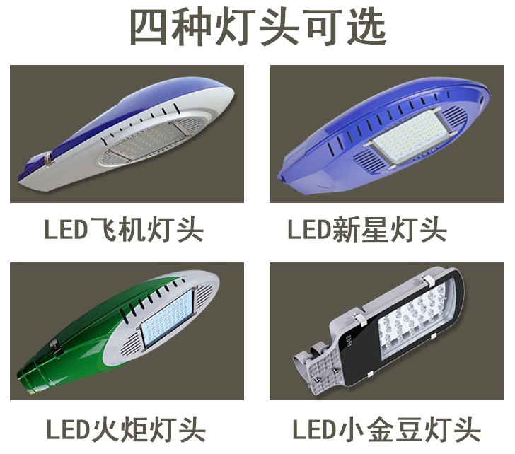 江蘇弘光照明生產(chǎn)路燈廠家8米戶外防水燈新農(nóng)村led道路高桿燈