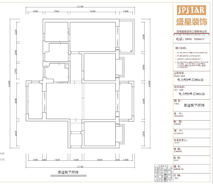 別墅裝修，住宅裝修 舊房翻新改造