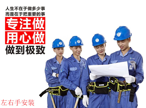 左右手提供家具安裝、櫥柜安裝服務(wù) 專業(yè)家具安裝服務(wù)公司-左右手