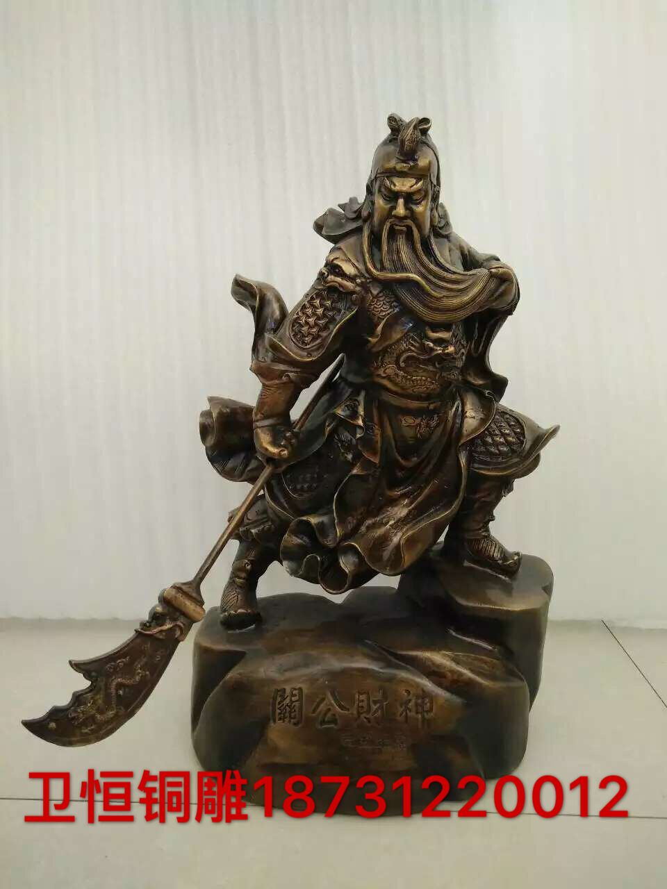 銅關(guān)公鑄造廠 大型寺廟銅關(guān)公佛像制作廠家