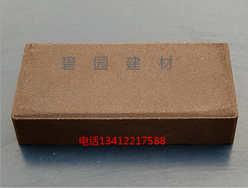 生產(chǎn)優(yōu)質(zhì)陶土透水磚 質(zhì)優(yōu)價廉 防滑耐磨