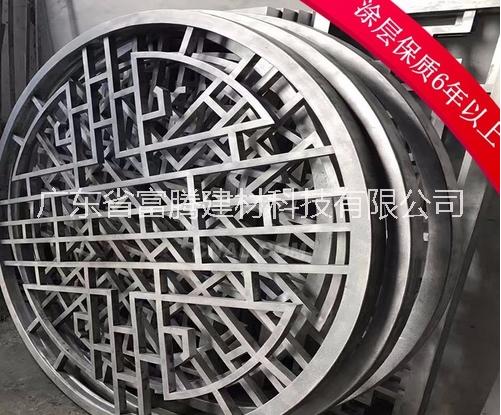 仿古木紋鋁窗花