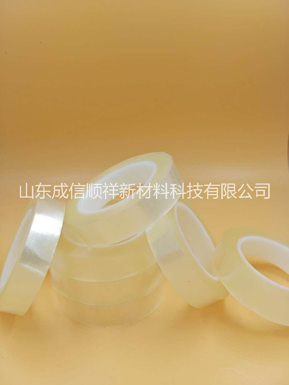 無聲膠帶 玻璃膠帶 剝離膠帶