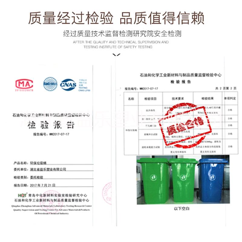 湖北省戶(hù)外塑料垃圾桶廠家直銷(xiāo)