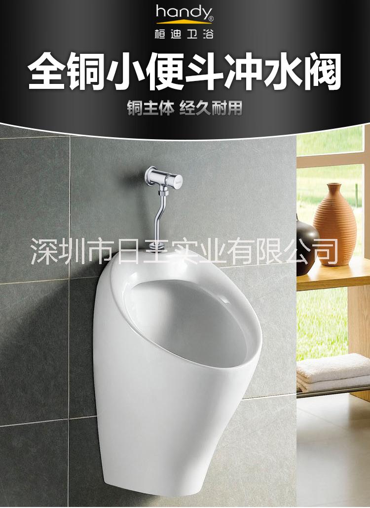 直銷全銅手按自閉沖洗閥、全銅手按自閉沖洗閥廠家、全銅手按自閉沖洗閥價格