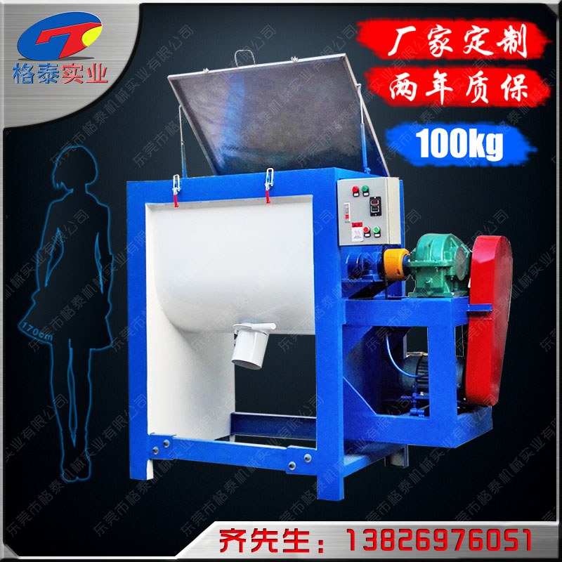 廠家定制 膩子粉攪拌機 干粉混合機 化工臥式攪拌機 不銹鋼