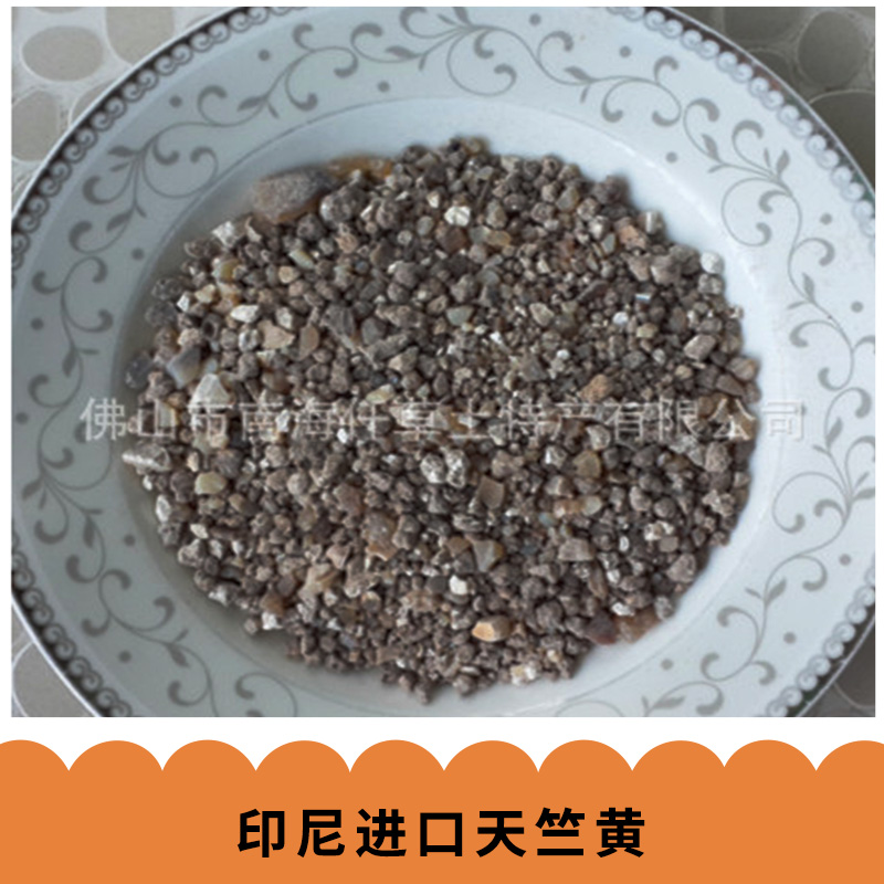 印尼進(jìn)口天竺黃 天然竺黃精中藥材批發(fā) 天然*天竺黃