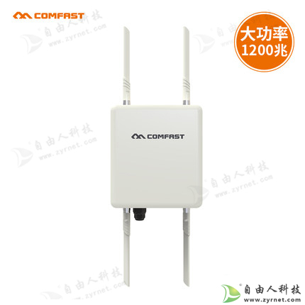 大功率雙頻室外無線AP 大功率雙頻室外無線AP室外型ap