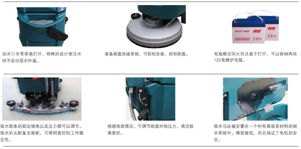潔馳A3全自動洗地機、廣西洗地機價格、廣西洗地機廠家