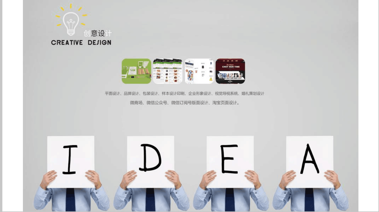 金智點(diǎn)一站式年會(huì),文藝慶典策劃