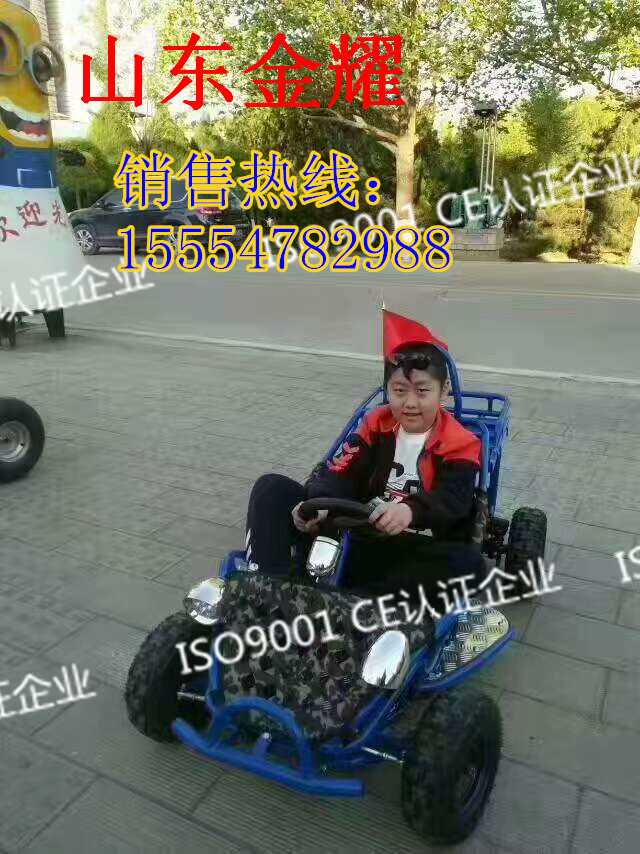 廠家現(xiàn)貨*七彩炫酷燈兒童游樂沙灘車 戶外電動卡丁車 親子游樂電動卡丁車  兒童游樂沙灘車戶外電動小公牛