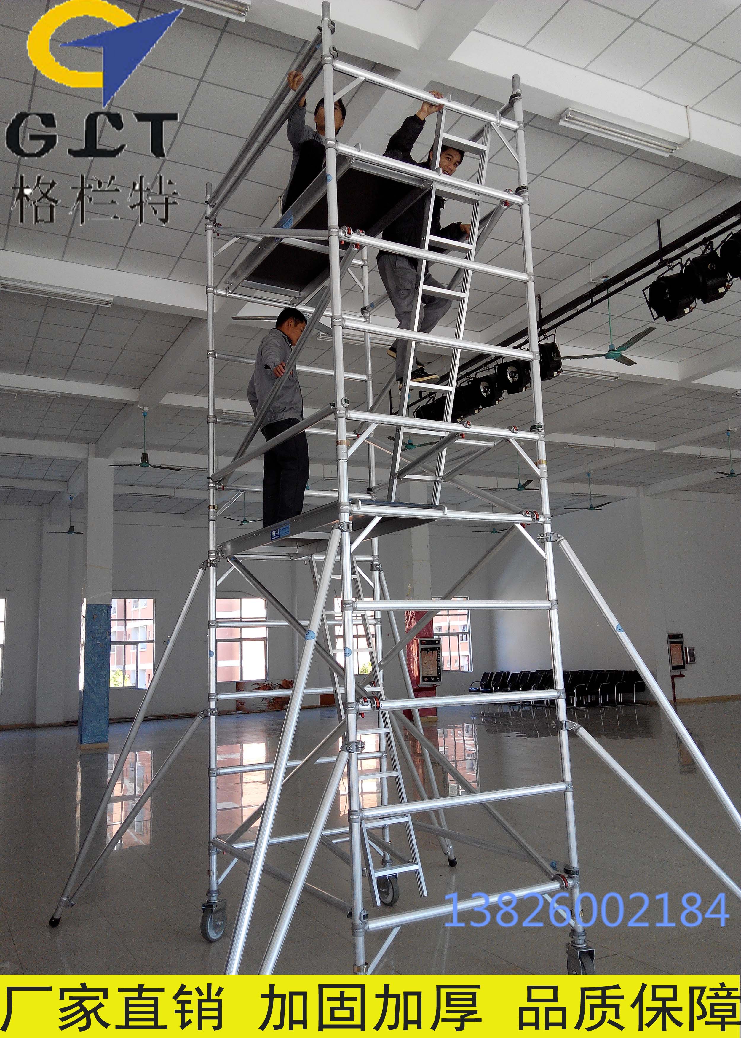 移動(dòng)式鋁合金腳手架租賃出售