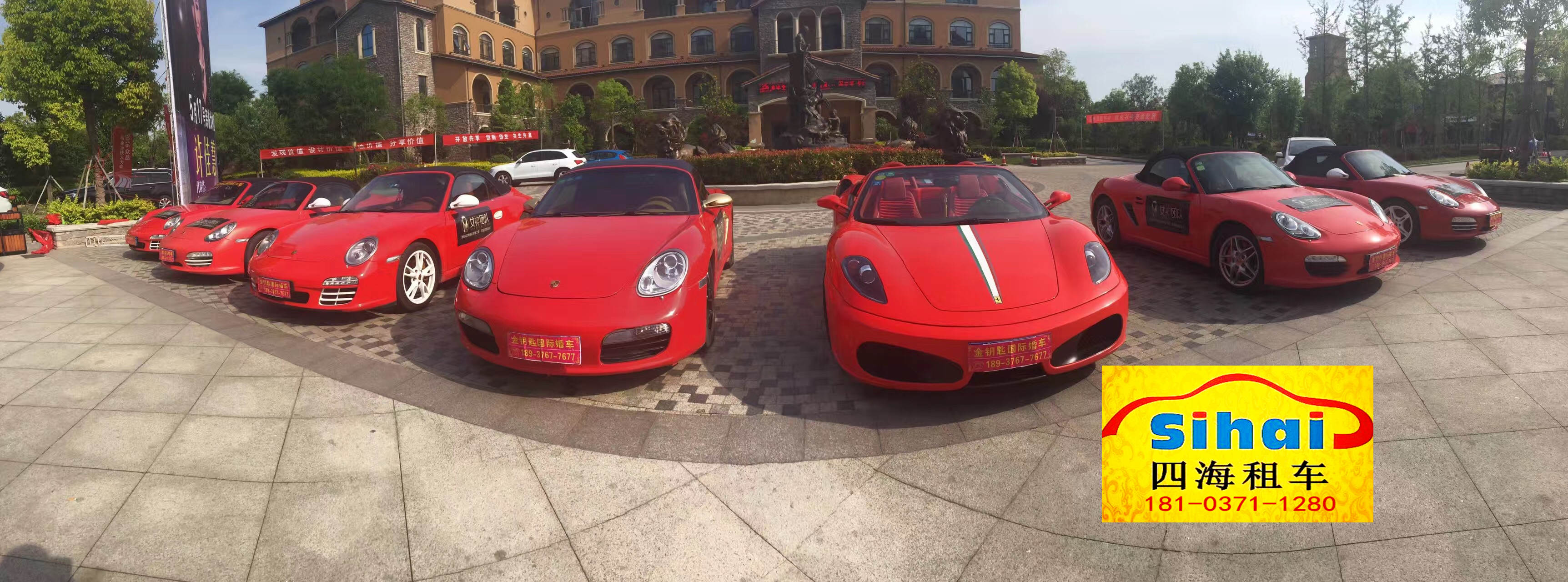 豫F鶴壁市17款別克/奔馳/奧迪7-9座商務(wù)車隊(duì)租車 四海勞斯萊斯/別克商務(wù)/中巴租車