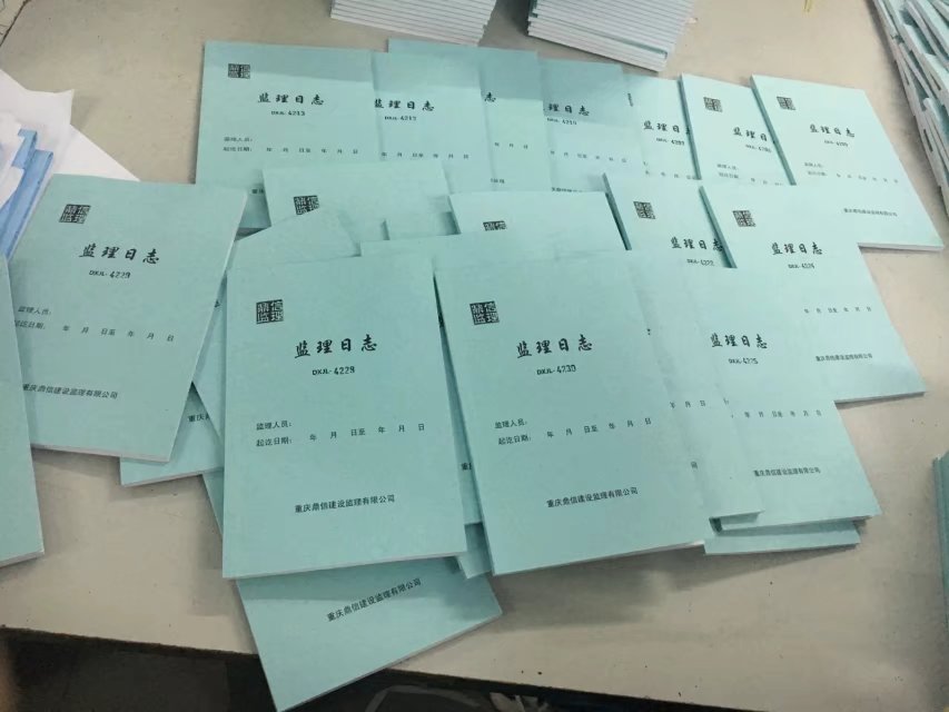 涪陵帥成快印| 復(fù)印|打印|彩色數(shù)碼快印|資料制作