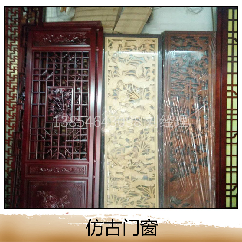 仿古門(mén)窗 木雕工藝品仿古門(mén) 木制中式實(shí)木花格仿古門(mén)窗 中式仿古花格門(mén)窗玄關(guān)隔斷 歡迎來(lái)電訂購(gòu)