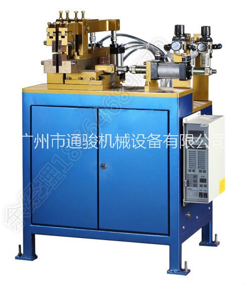 廣州通駿TUN1系列電阻對焊機(jī)生產(chǎn)廠家 鐵管電阻對焊機(jī)生產(chǎn)廠家