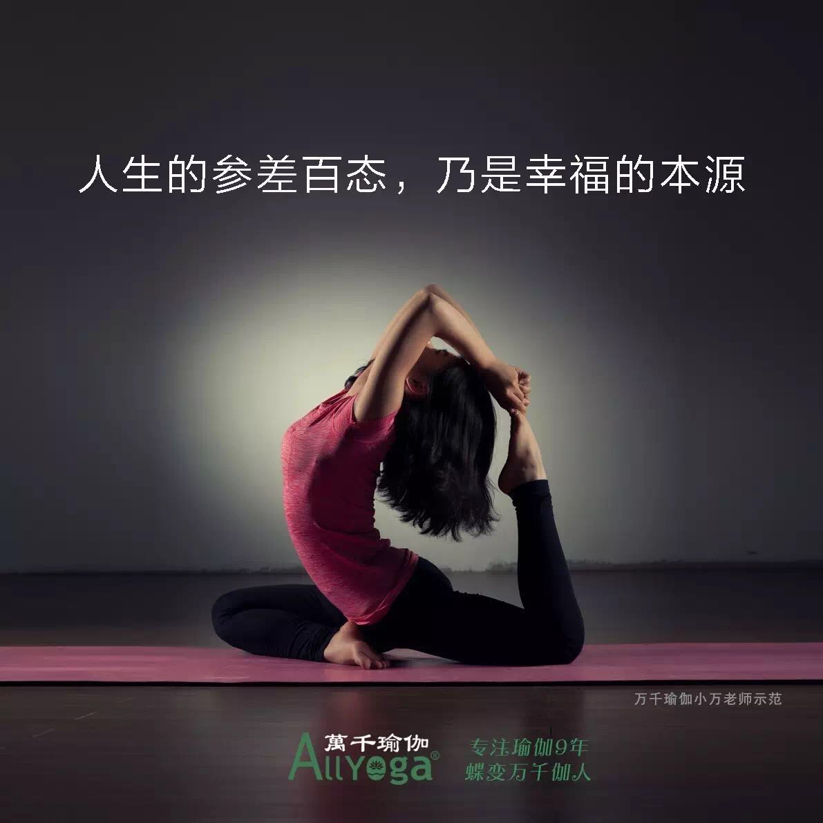 大腿內(nèi)側(cè)脂肪多？瑜伽「女神式」讓