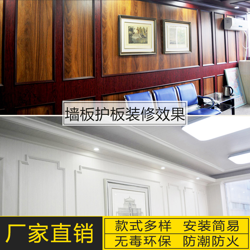 竹木纖維 竹木纖維護(hù)墻板 竹木纖維護(hù)墻板 全屋快裝 竹木纖維護(hù)墻板全屋快裝PVC環(huán)保 竹木纖維背景墻護(hù)墻板