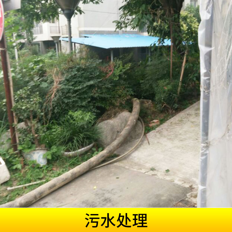 樂山污水處理池清理市政下水道/箱涵/沉淀池/隔油池清理清掏