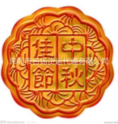 食品到美國(guó)雙清包稅到門，月餅快遞美國(guó)清關(guān)無憂